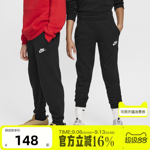 NIKE耐克大童K NSW CLUB FT JGGR LBR运动休闲长裤FD3019-010