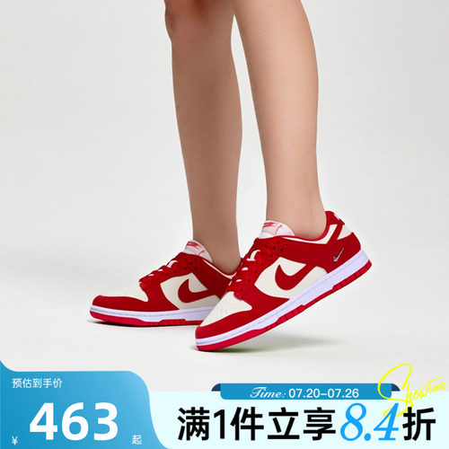 NIKE耐克女子DUNK LOW经典红白撞色双勾运动休闲鞋板鞋IO4244-103