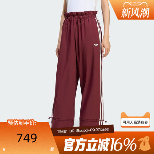 adidas阿迪达斯三叶草女子秋PLEAT NYLON TP运动休闲长裤LG4281