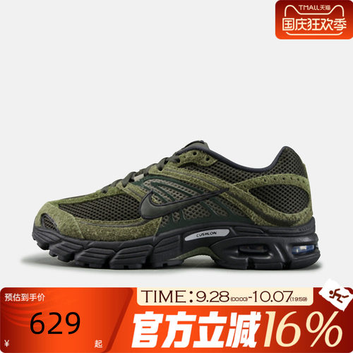 NIKE耐克男子冬AIR MAX MOTO 2K H SUEDE运动休闲鞋IX4846-200