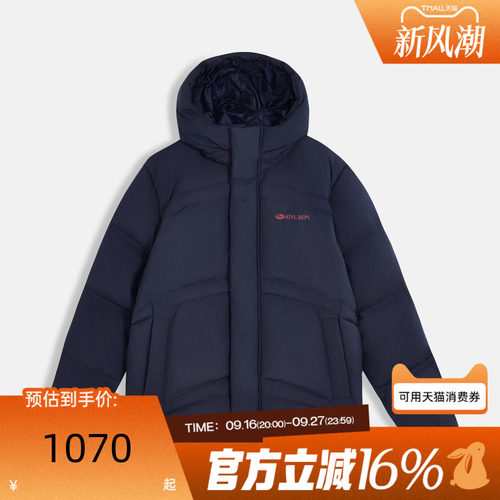 puma彪马男子冬SHARP NIGHT HOODED DOW运动休闲羽绒服63970516