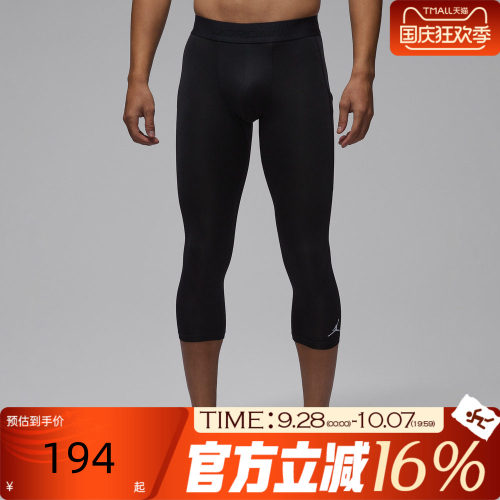 NIKE耐克男子冬AS J DF SPT ESS 3/4运动训练紧身中裤IF0900-010