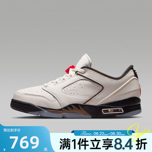 NIKE耐克男子秋季JORDAN SIXTY PLUS LOW运动休闲鞋IH2047-005