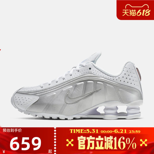 NIKE耐克女子SHOX R4气柱科技运动休闲训练缓震跑步鞋AR3565-101