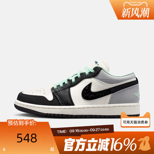 NIKE耐克女子秋季JORDAN AJ1平底板鞋运动训练篮球鞋IX5001-101