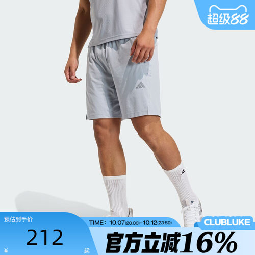 adidas阿迪达斯男子CLIMACOOL 3D SH运动休闲短裤KE9971