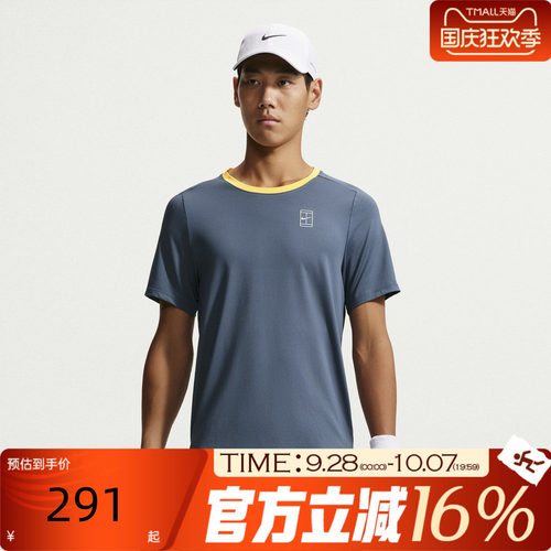 NIKE耐克男子冬AS NKCT DF ADVTG TOP运动休闲短袖T恤FZ6911-438