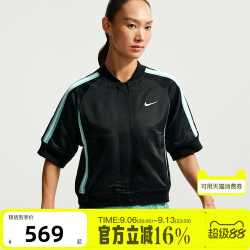 NIKE耐克女子秋AS NKCT SLAM JKT USO夹克外套IQ2683-010