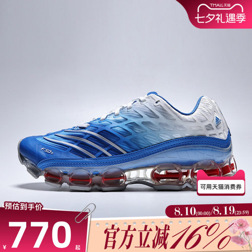 adidas阿迪达斯三叶草男女MEGARIDE F50足球风运动休闲鞋JR4632