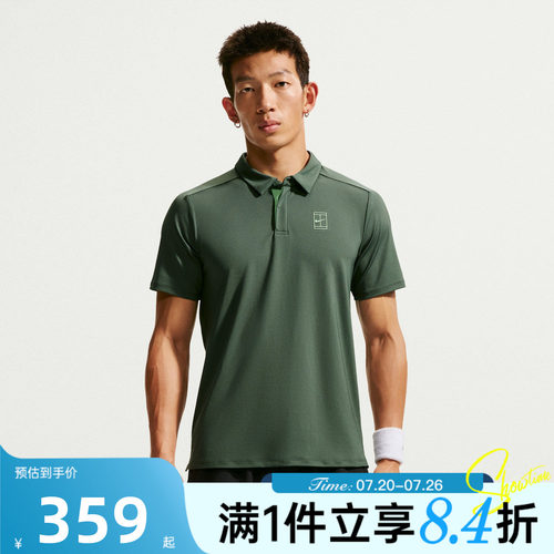 NIKE耐克男子秋AS NKCT DF ADVTG POLO运动休闲短袖T恤FZ6908-303