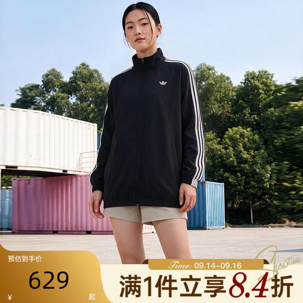 adidas阿迪达斯三叶草女子秋运动健身夹克外套KD2894图片