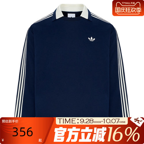 adidas阿迪达斯三叶草男子秋RUGBY POLO LS运动休闲长袖T恤KZ0489