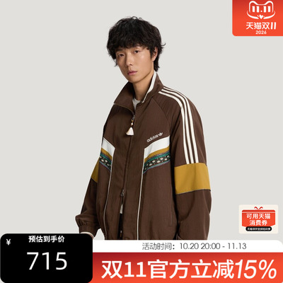 adidas阿迪达斯三叶草男子秋TOC TRACK运动休闲夹克外套LD3272