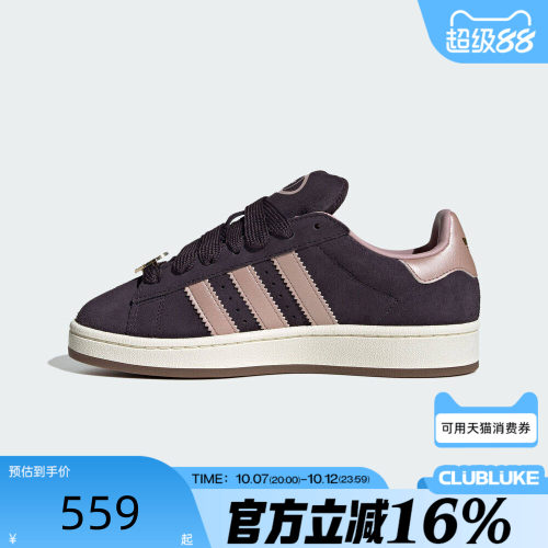 adidas阿迪达斯三叶草男女冬CAMPUS 00s W运动休闲鞋KK0048