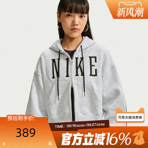 NIKE耐克女子冬AS NK STDO FLC MW OS CRP S F卫衣外套IU1131-051