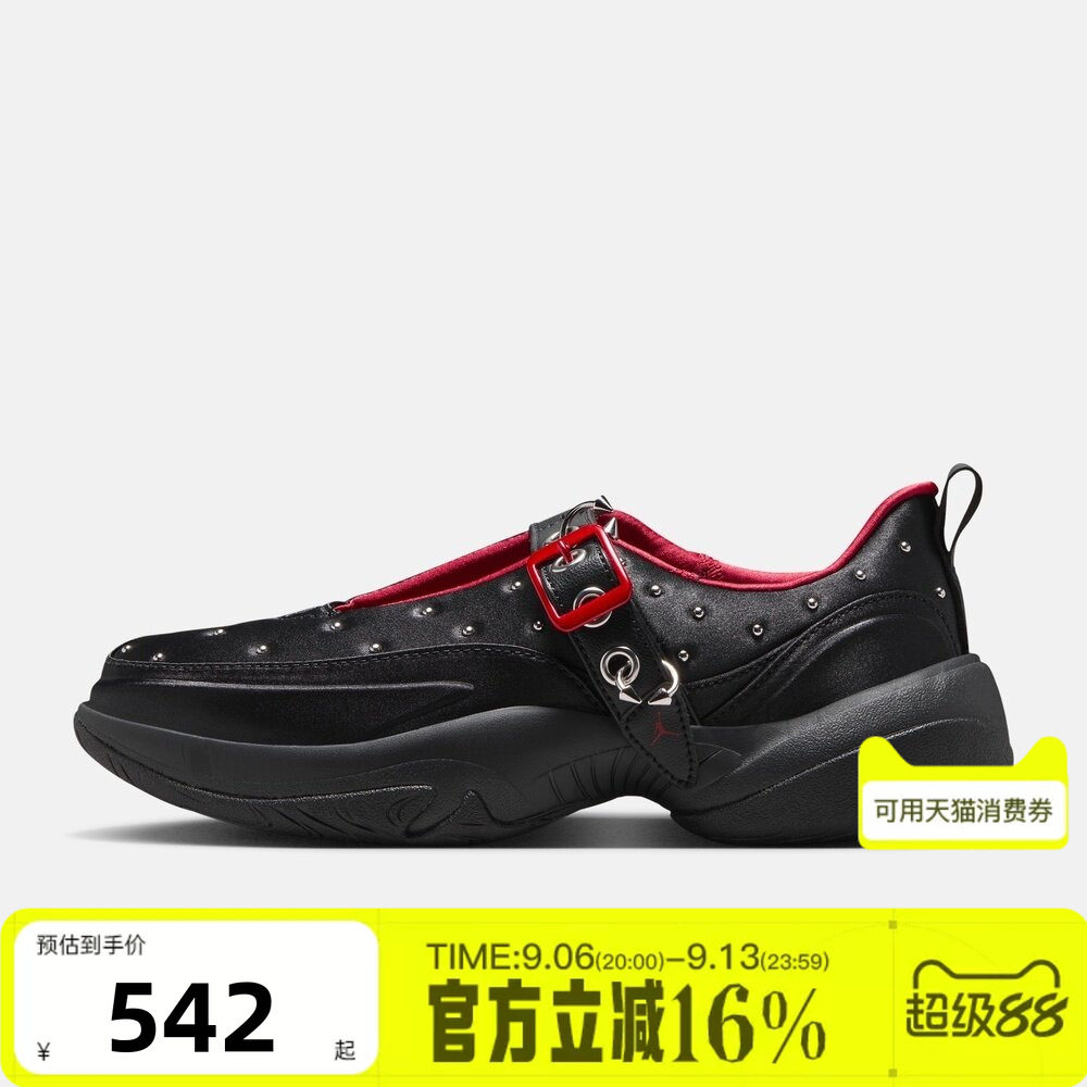 NIKE耐克女秋JORDAN POINTE CN黑红配色铆钉运动休闲鞋IW2024-160
