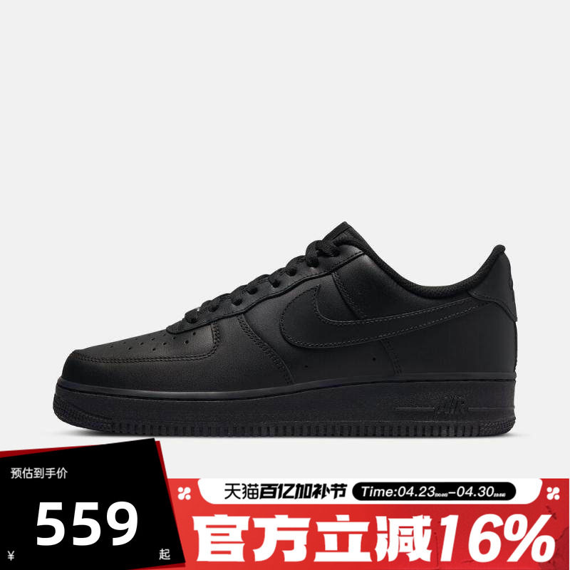 NIKE耐克男子夏AIR FORCE AF1空军一号纯黑运动休闲鞋CW2288-001
