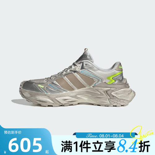 adidas阿迪达斯男女XLGSTORM EDGESPW FTW运动休闲鞋JQ1667