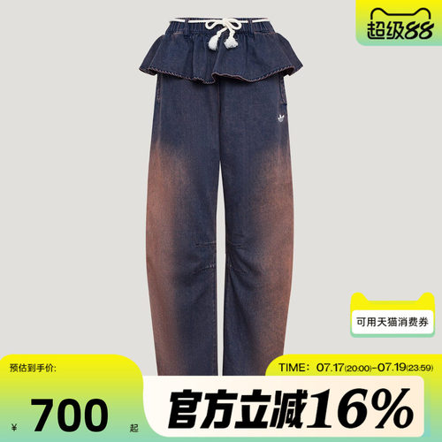 adidas阿迪达斯三叶草女子OG W 2IN1 PANT运动休闲长裤KS0624
