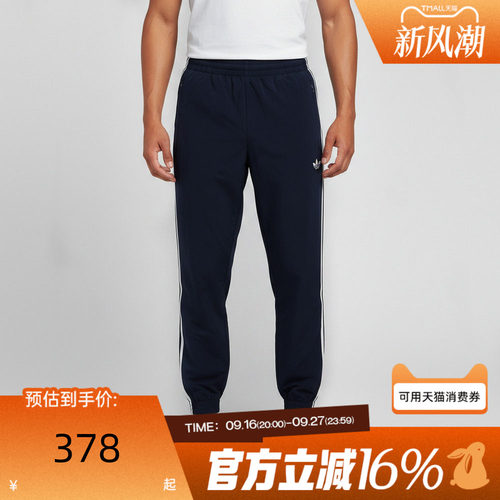 adidas阿迪达斯三叶草男秋FIREBIRD三条纹梭织运动休闲长裤KE1370