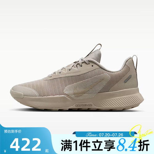 NIKE耐克女子秋季JUNIPER TRAIL 3户外运动训练跑步鞋FQ0902-204
