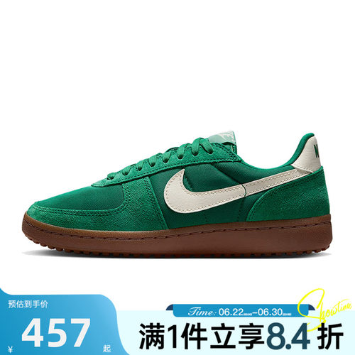 NIKE耐克女子FIELD GENERAL运动休闲鞋HJ6000-300