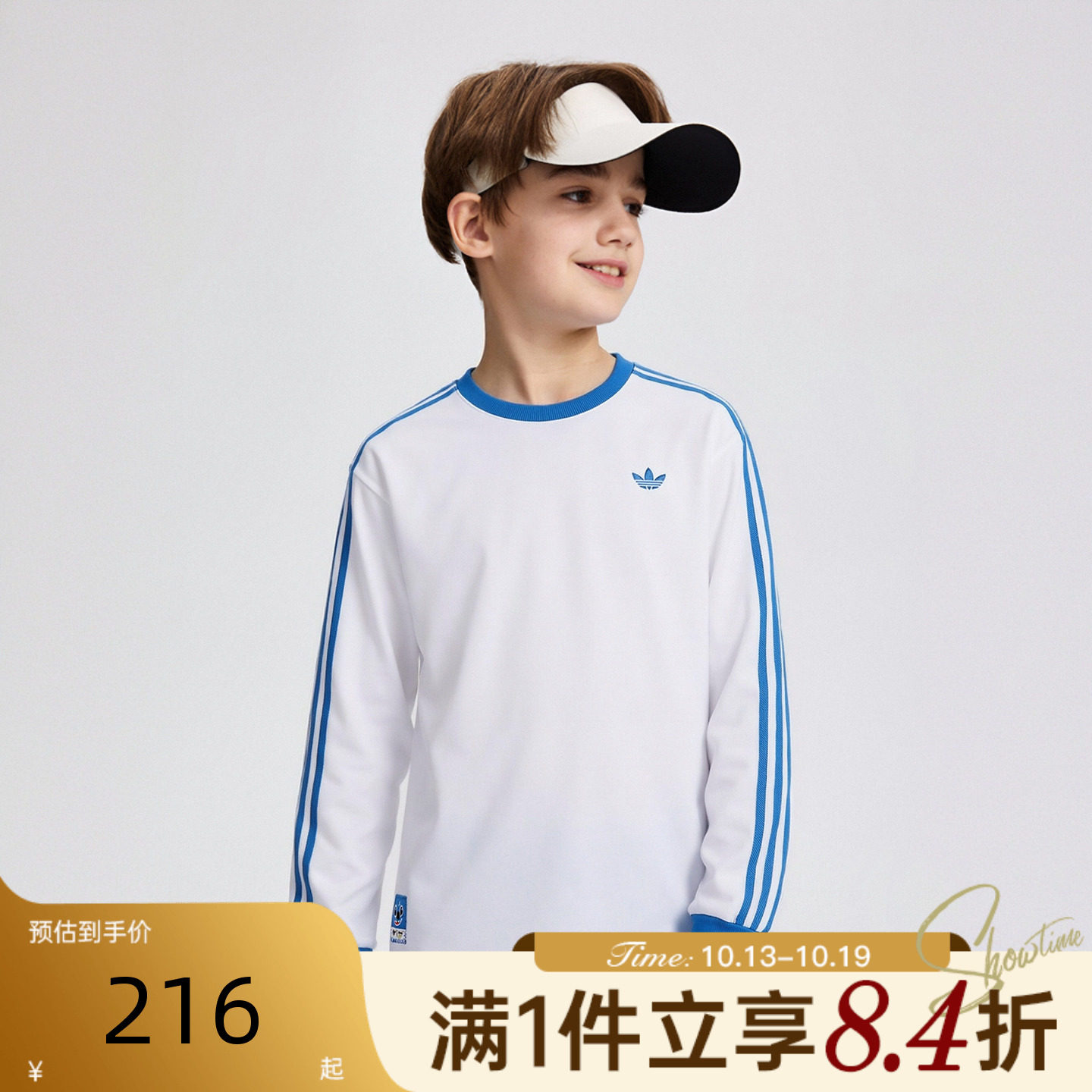 adidas阿迪达斯大童男女三条纹运动休闲棉质长袖T恤KY1411