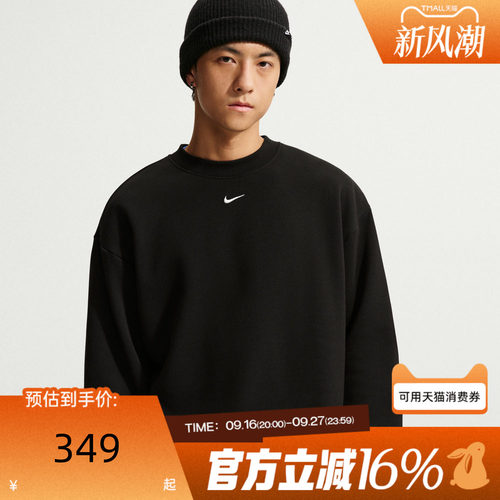 NIKE耐克男子冬AS SOLO BB LS CREW运动休闲套头衫卫衣IX1937-001