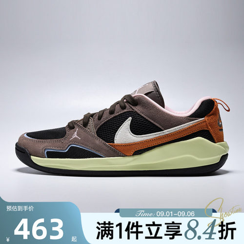 NIKE耐克男子秋季JORDAN CMFT ERA网眼板鞋运动休闲鞋IX5005-007