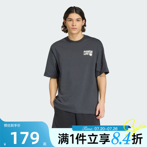 adidas阿迪达斯男子运动休闲短袖T恤KB4852