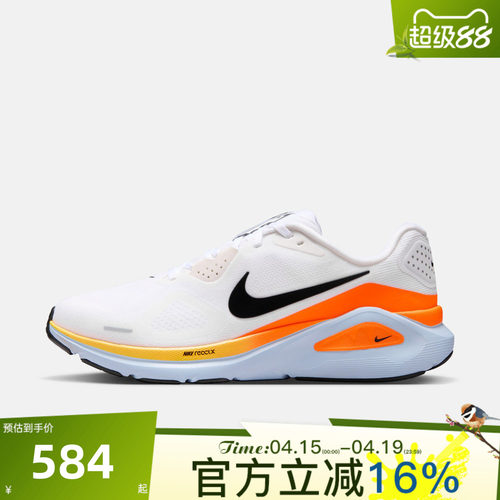 NIKE耐克男子夏STRUCTURE 26运动训练跑步鞋HJ1102-107