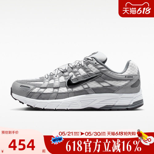 NIKE耐克男子夏季P-6000运动复古缓震休闲鞋跑鞋老爹鞋IR2004-100