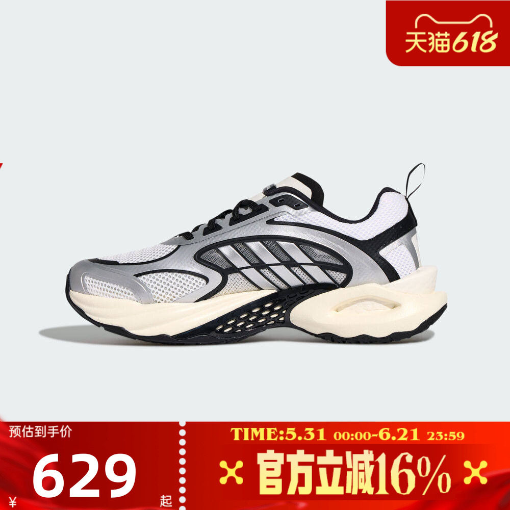 adidas阿迪达斯男女夏CLIMACOOL VENTO清风运动训练跑步鞋KK1809