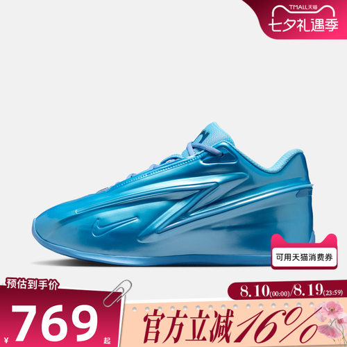 NIKE耐克男子秋KD19杜兰特19代实战缓震运动训练篮球鞋IH1120-400