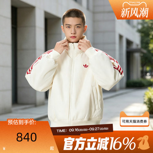 adidas阿迪达斯三叶草男子冬FIREBIRD JKT运动休闲棉服外套KS4156