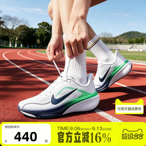 NIKE耐克大童秋季PEGASUS 42飞马42缓震运动公路跑步鞋IH2306-102