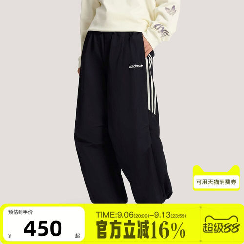 adidas阿迪达斯三叶草男子TRACK PANT宽松梭织运动休闲长裤KR2607
