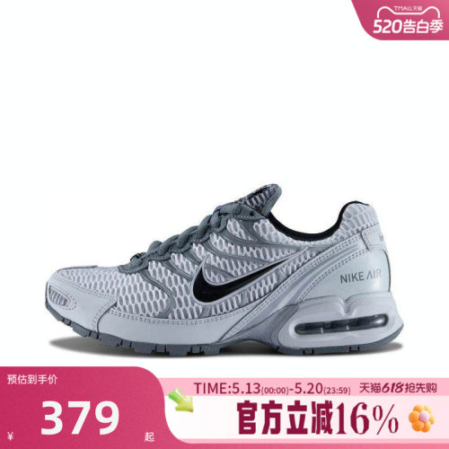 NIKE耐克女子夏AIR MAX TORCH 4气垫缓震运动休闲鞋343851-007