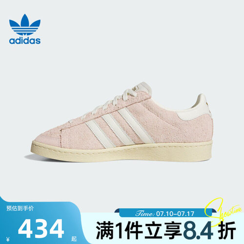 adidas阿迪达斯三叶草男女JABBAR LO运动休闲鞋JS0806