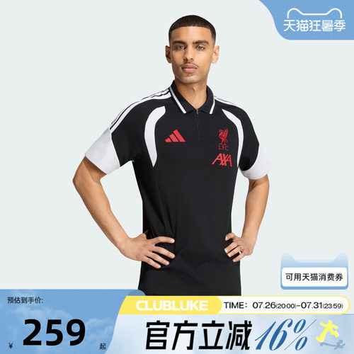 adidas阿迪达斯男子秋LFC POLO运动休闲短袖T恤KB5793