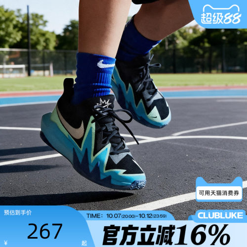 NIKE耐克大童男女S.T. DYNAMITE小火星运动篮球休闲鞋IX5012-004