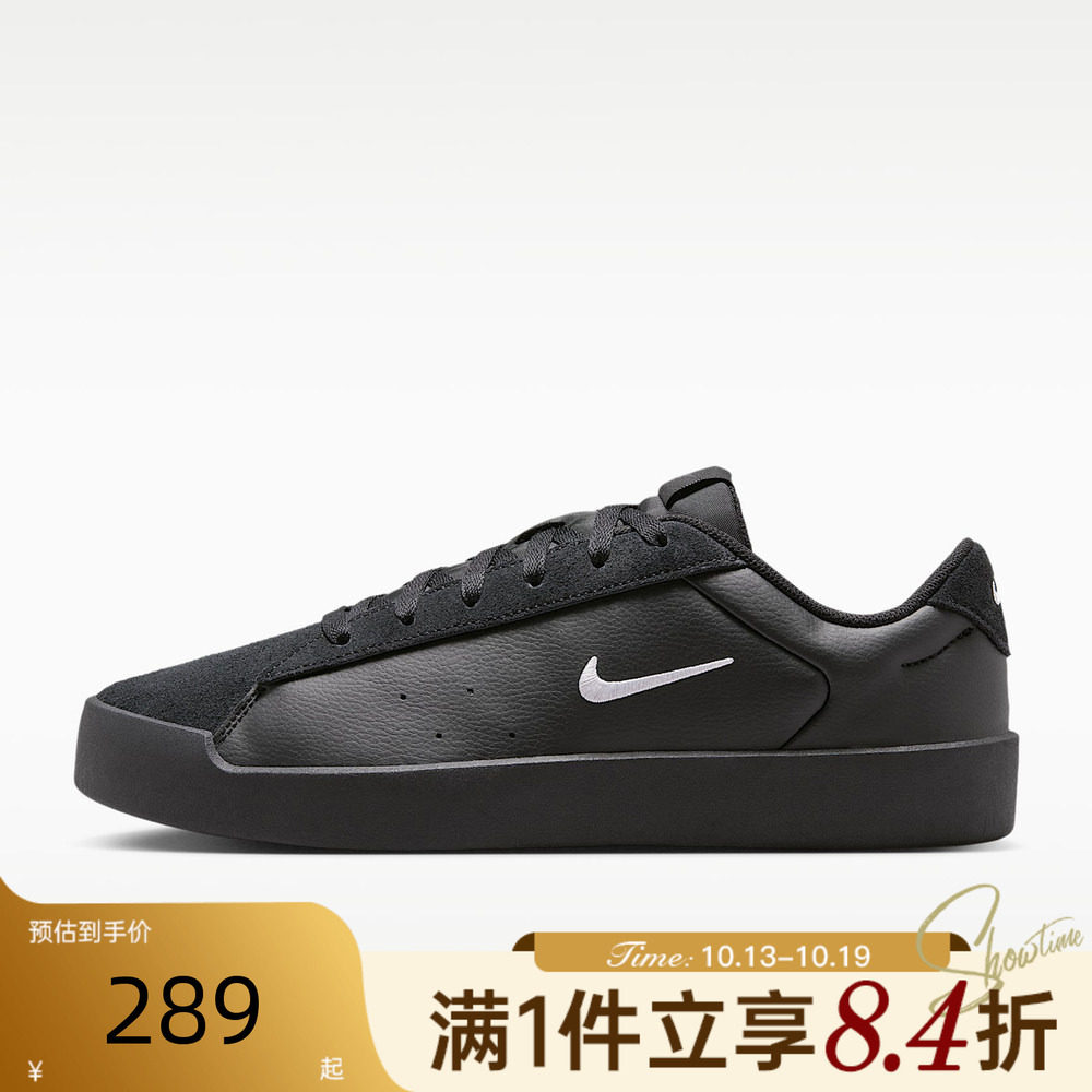 NIKE耐克男子秋COURT HERITAGE运动黑武士板鞋休闲鞋IM7528-004