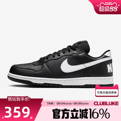 NIKE耐克男子秋季BIG LUX低帮运动休闲鞋复古白灰板鞋355152-016