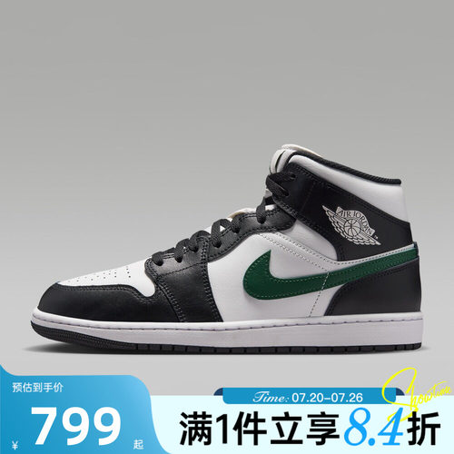 NIKE耐克男子秋AIR JORDAN 1 MID运动训练篮球鞋DQ8426-004