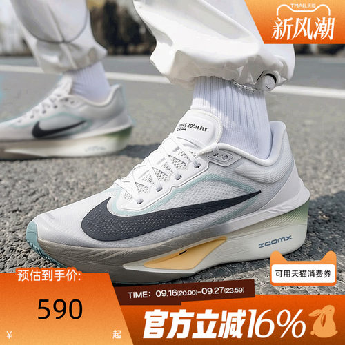 NIKE耐克男子秋ZOOM FLY 6厚底运动休闲训练缓震跑步鞋FN8454-006