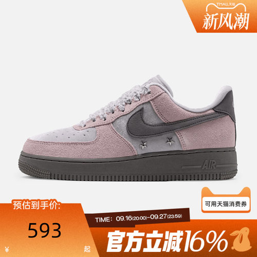 NIKE耐克女子冬WMNS AIR FORCE 1 '07 REC运动休闲鞋IZ6168-001