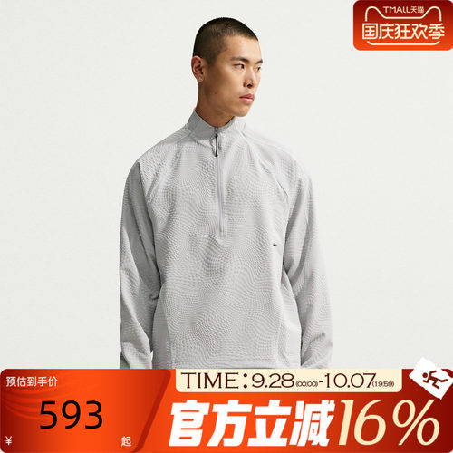NIKE耐克男子冬AS NK DF TCH运动休闲套头衫卫衣IM6252-012