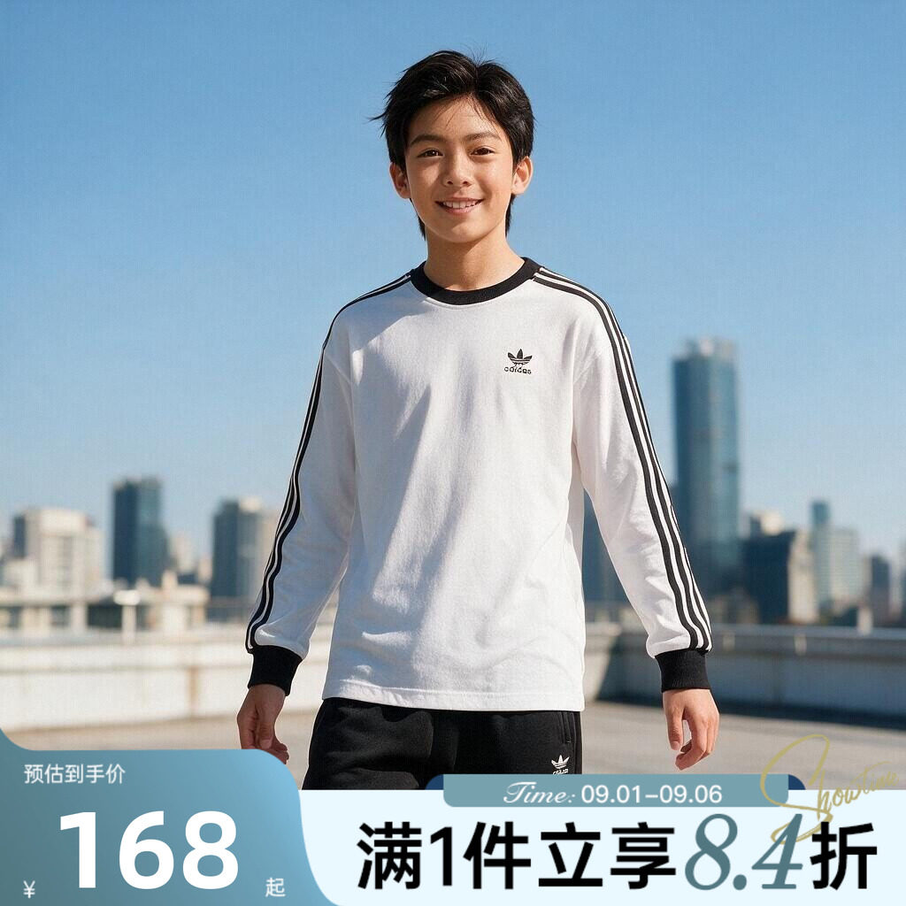 adidas阿迪达斯大童经典三条纹运动休闲长袖T恤套头卫衣KW1186