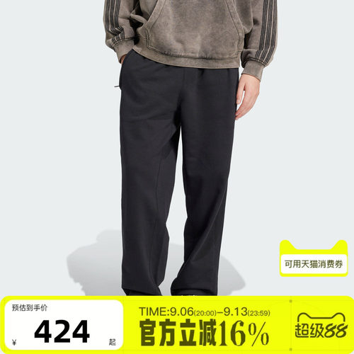 adidas阿迪达斯三叶草男子运动休闲长裤JC9576