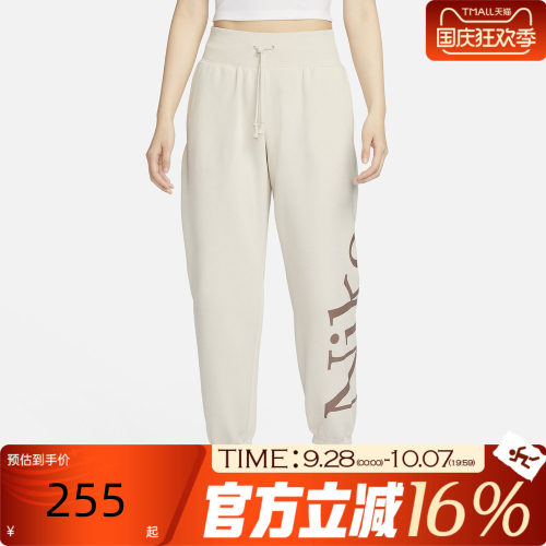 NIKE耐克女子运动休闲长裤FN2553-104